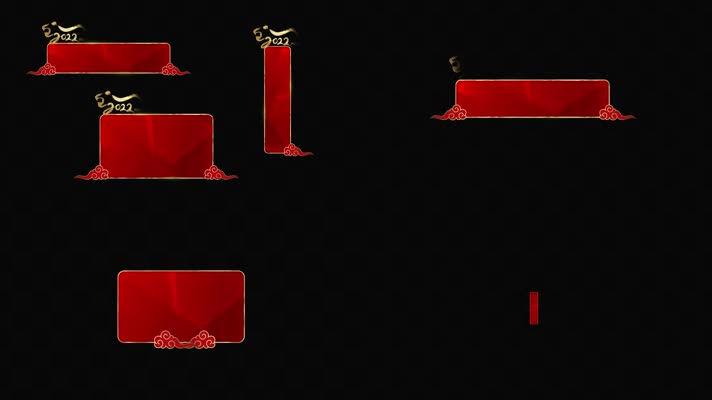 2022虎年晚会字幕背景条