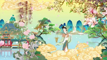 红楼梦四大名著翻开古书古典片头