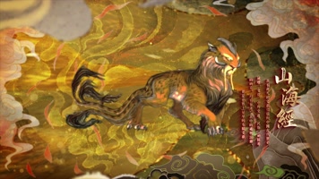 山海经古书翻页打开片头