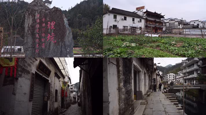4K中国历史文化名村理坑村
