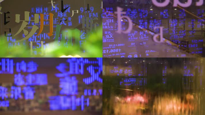 文字符号字母装饰的创意空间