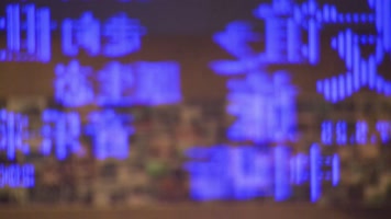 文字符号字母装饰的创意空间