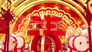 新年大吉2022虎年配乐成品 新年大吉2022虎年配乐成品