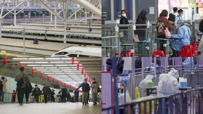 深圳北站高铁动车进站返乡人员旅客安检
