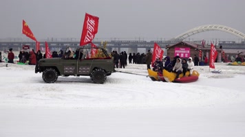 哈尔滨冰雪嘉年华全民冰上运动 哈尔滨冰雪嘉年华全民冰上运动