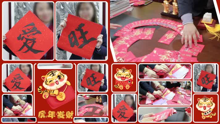 2022团队拜年模版