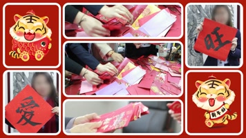 2022团队拜年模版