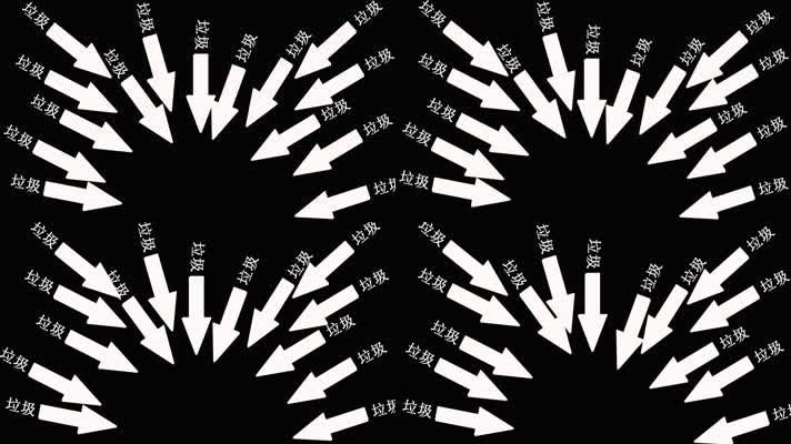 可爱恶搞垃圾视频素材