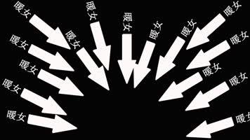 可爱恶搞暖女视频素材