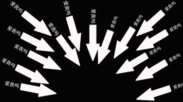 可爱恶搞爱我吗视频素材