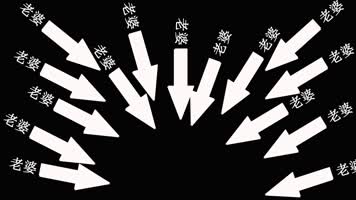 可爱恶搞老婆视频素材