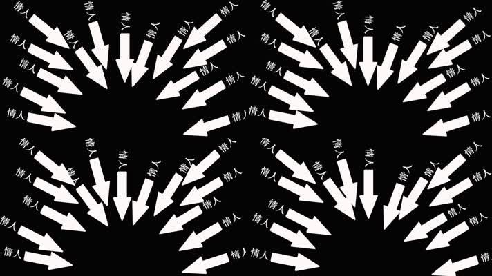 可爱恶搞情人视频素材