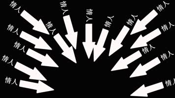 可爱恶搞情人视频素材