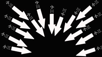 可爱恶搞小三视频素材