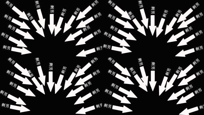 可爱恶搞剩男视频素材