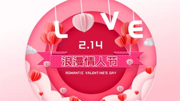 214情人节片头 214情人节片头