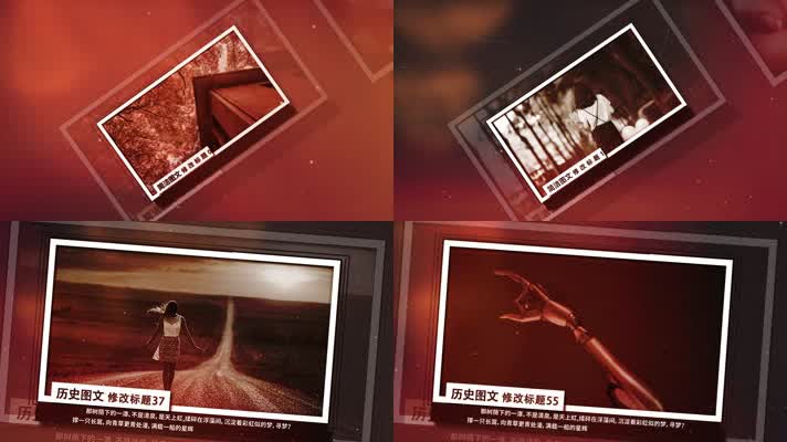 简洁线框图文展示AE模板01.28C