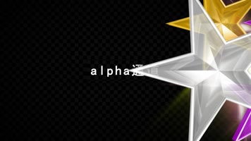 光效花纹转场带通道 光效花纹转场带通道