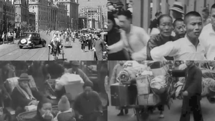 二十年代上海逃难逃荒老视频