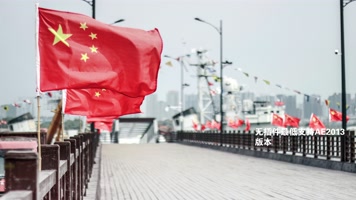 党政提条文字条新闻红色字幕条金色文字唱词