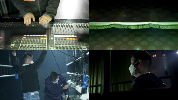 4K舞台剧开场前舞美灯光音响调试工作