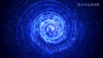 蓝色科技旋涡粒子