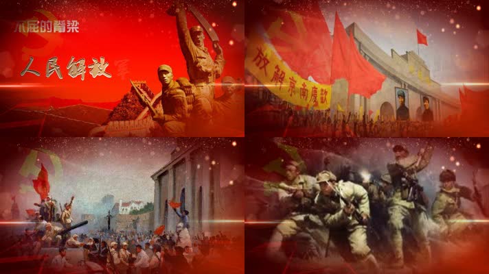 人民解放军占领南京七律中国武警男声合唱团
