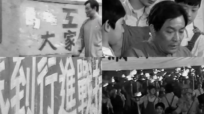  30年代武汉抗日宣传游行