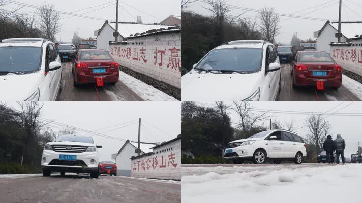 寒冷冰雪天气积雪结冰路面影响交通车辆打滑