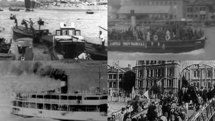 老码头港口运输30年代