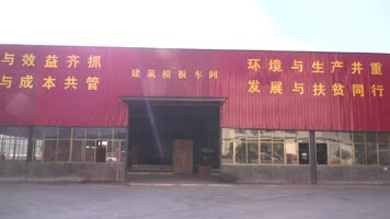 木材厂车间木板生产加工