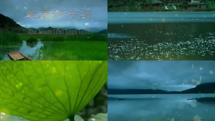 美丽的泸沽湖葫芦丝纯音乐朗诵背景视频