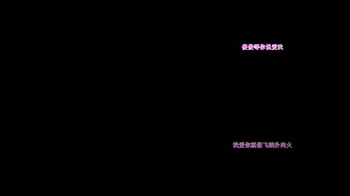 庄心妍-两个人的回忆一个人过歌词