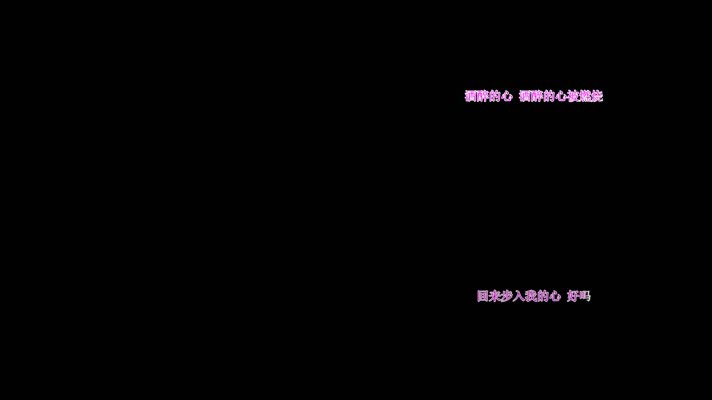 张学友夕阳醉了卡拉ok歌词