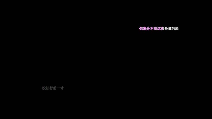 张学友这么近那么远卡拉ok歌词