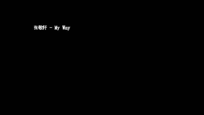 张敬轩-My Way(1080P)