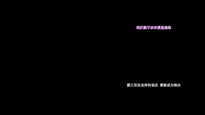 庄心妍-趁早歌词