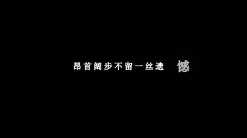 张雨生-我期待(1080P)