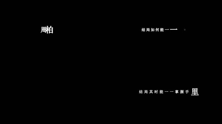 周柏豪-陈某(1080P)