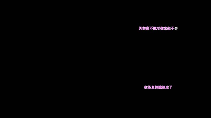 张学友心如刀割卡拉ok歌词