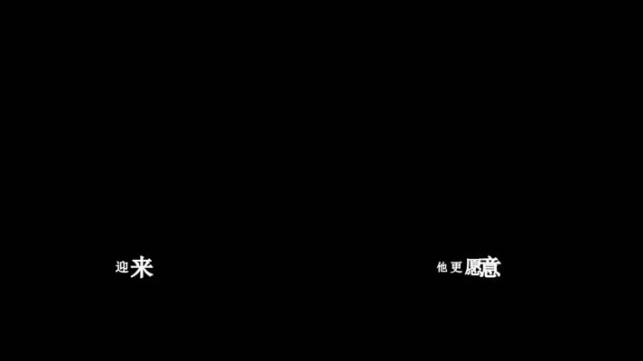 卓依婷-接财神(1080P)
