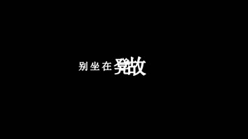 梅艳芳-伤心教堂歌词