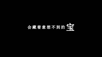 康姆士乐团-一样歌词