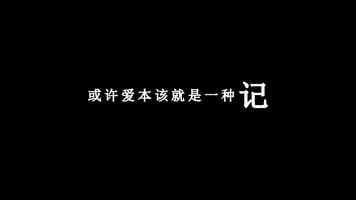 姜玉阳-回忆里的你歌词