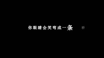 毛不易-到不了歌词