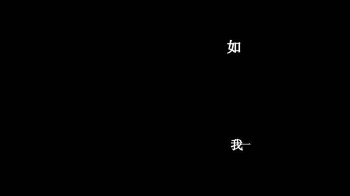 牛奶咖啡-只有我们知道的地方歌词