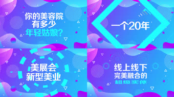 产品宣传 产品宣传