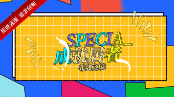 地产波普风促销快闪