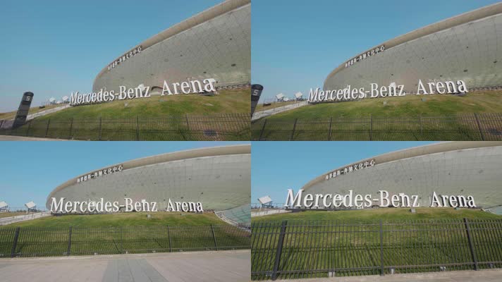 上海梅赛德斯奔驰文化中心