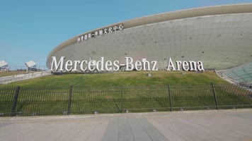 上海梅赛德斯奔驰文化中心 上海梅赛德斯奔驰文化中心